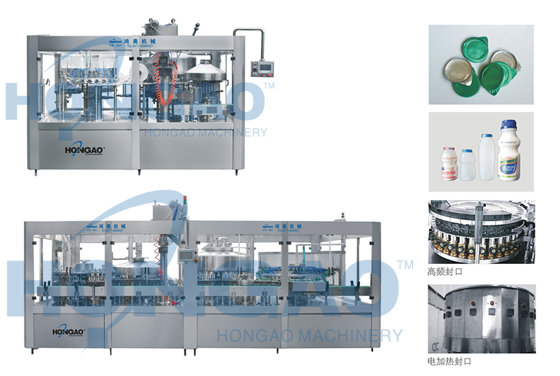 牛奶灌装机